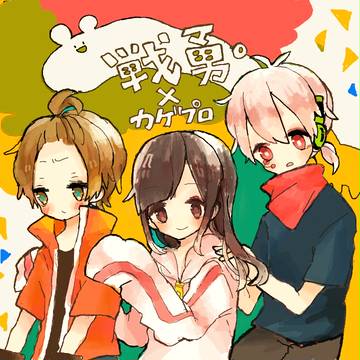 ２９日目