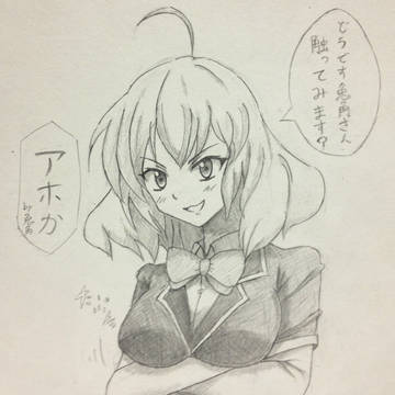 ラクガキ　鳰