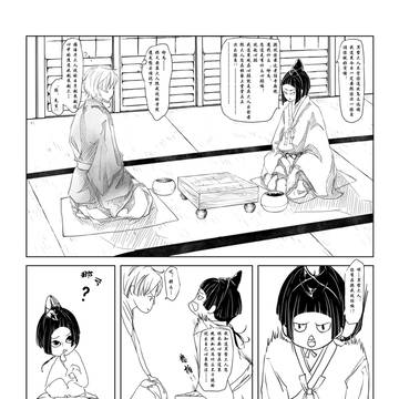 天地明察 无意义乱涂