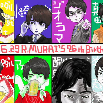 ２５歳mriまとめ