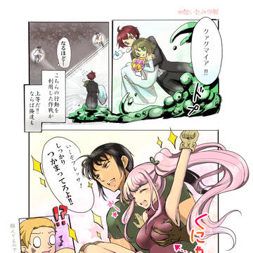 【PURO】大事なものはしっかりこの手で【イベント】