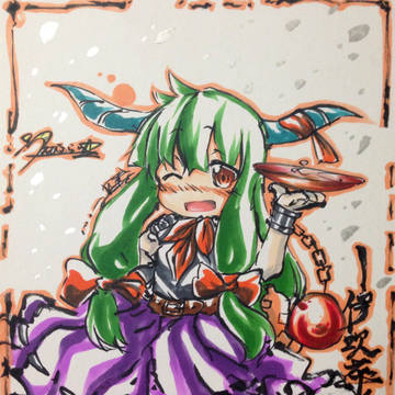 息吹萃香((紅楼夢色紙公開))