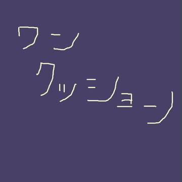 【BWRM】ユートゥ【キャラ】