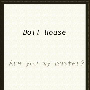 【DollHouse】Are you…?【交流】※再投稿