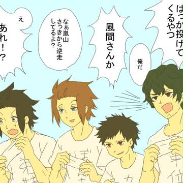 A級男子大学生がゲームした後飲みに行く