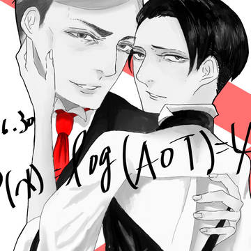 AOTwilog4