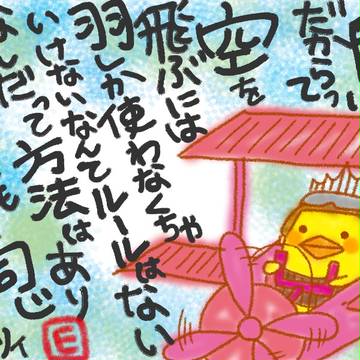 バリィさん８