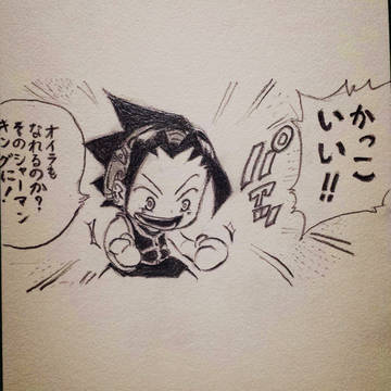 シャーマンキング