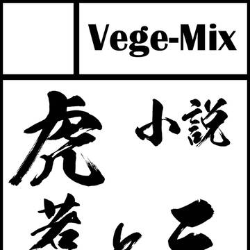 難波十色に出まーすよー