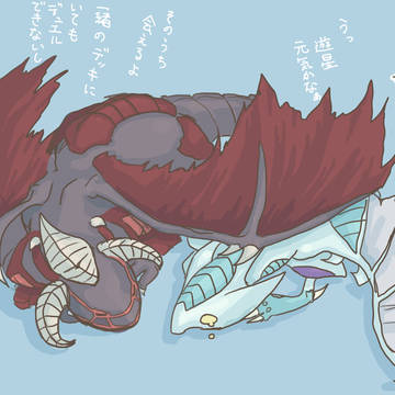 すただとれもん
