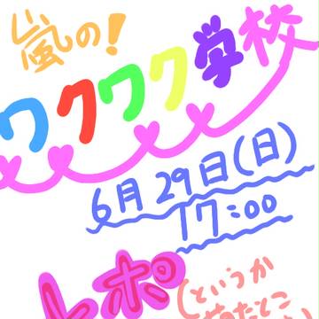 れぽ