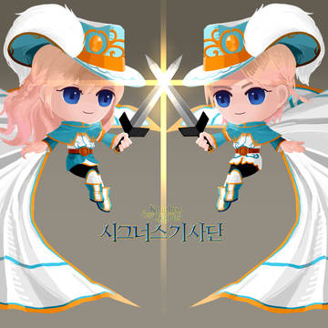 knight of cygnus