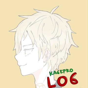 [ KagePro Log ]