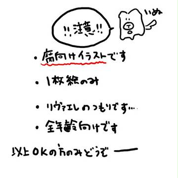 【腐】三十路の兵長と１５歳の新兵