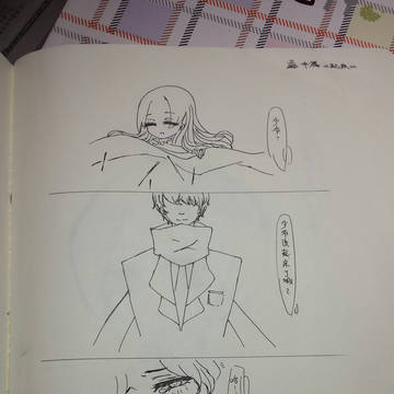 少爷的日常