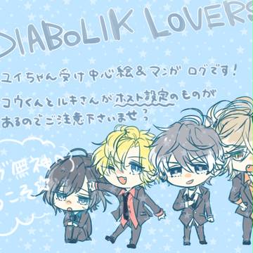 ヴァンユイちゃんLOG
