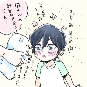 ◆LOG②降谷くん誕生日おめでとう！！！