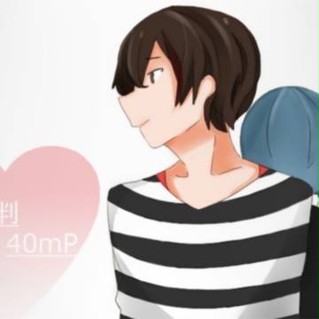 恋愛裁判