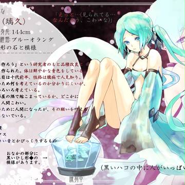 【金救】りく【金魚】