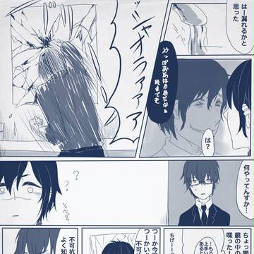 【00課】シャベッタ…!【鏡よ加々美さん】