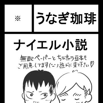 ＦＯＷ６サークルカット
