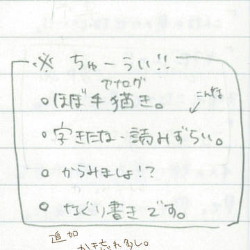 【※夢】無名学園