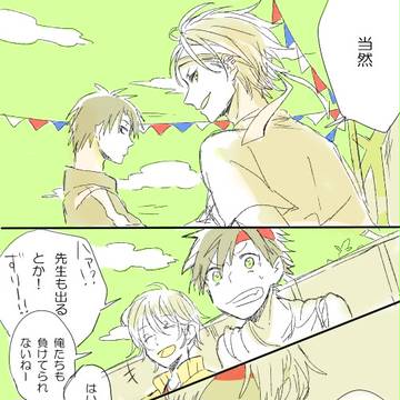 【月鐘】その背中を信じて待つ【体育祭】