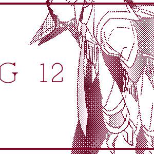 【腐】らくがきつめつめ１２