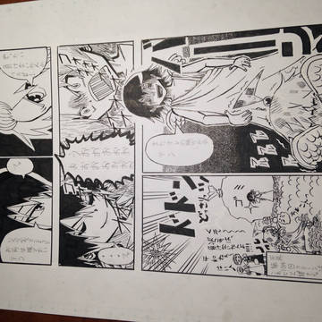 コロコロ向けに1p漫画描いてみた