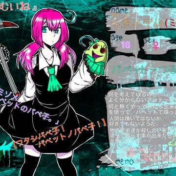 【HELLzero】ミゾメ【セレネ】