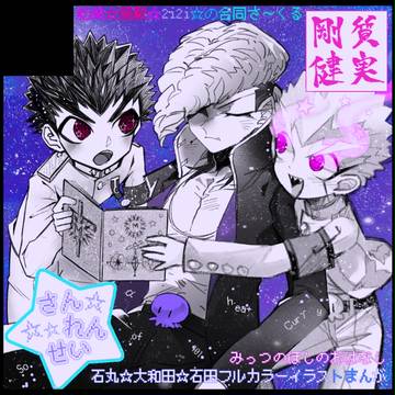 ブレショ2さんかしますっ