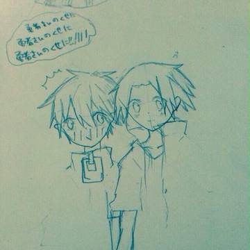 きみの体温