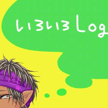 ✽Log