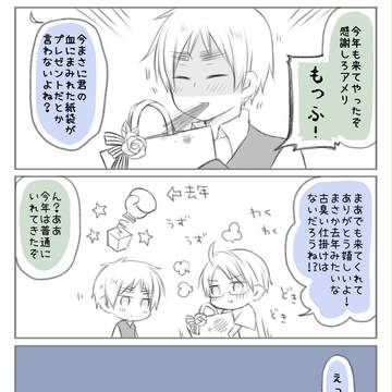 だから期待しておけよ!