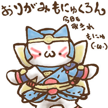 折紙サイクロン？？