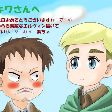 トキワさんお誕生日おめでとうございます(*´∇｀*)