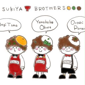 SUKIYA BROTHERS