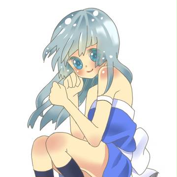 私の子