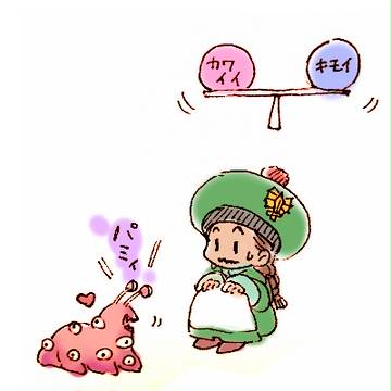 【微ネタバレ】DQM2落書き④