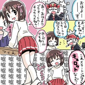 アホまんが等