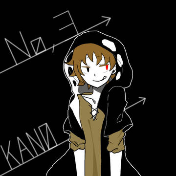 カノ君
