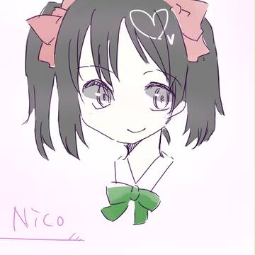 にこ