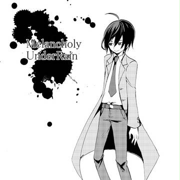 【WEB再録２】melancholy under rain