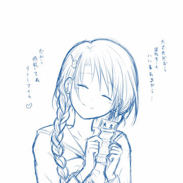 テニスの王子様128話の桜乃ちゃん