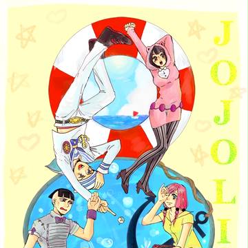 8部の人たち