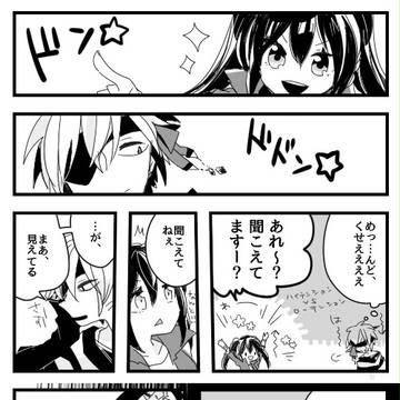 【PFKC】GAME START