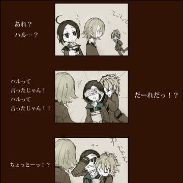 【愛狂学園】悪戯②幼馴染+【交流】
