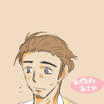 ハイキュー