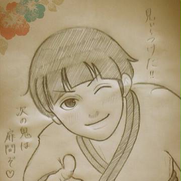 かくれんぼ