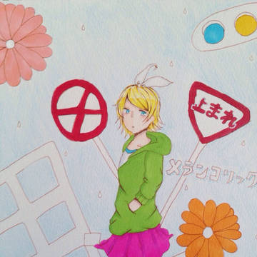 全然つかめないきみのこと